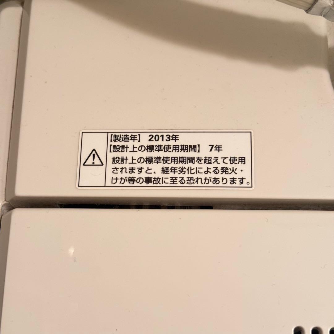 【送料込み】無印良品4.5kg 全自動洗濯機AQW-MJ45 アクア