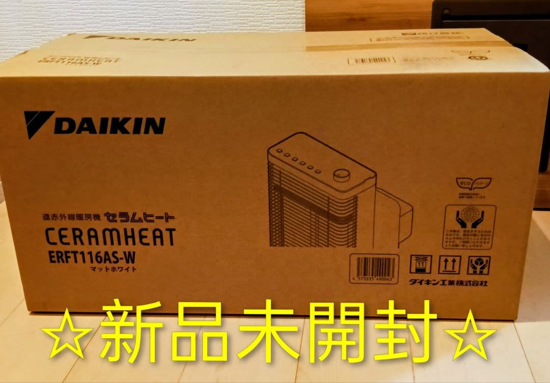 DAIKIN CERAMHEAT ERFT116AS-W マットホワイト