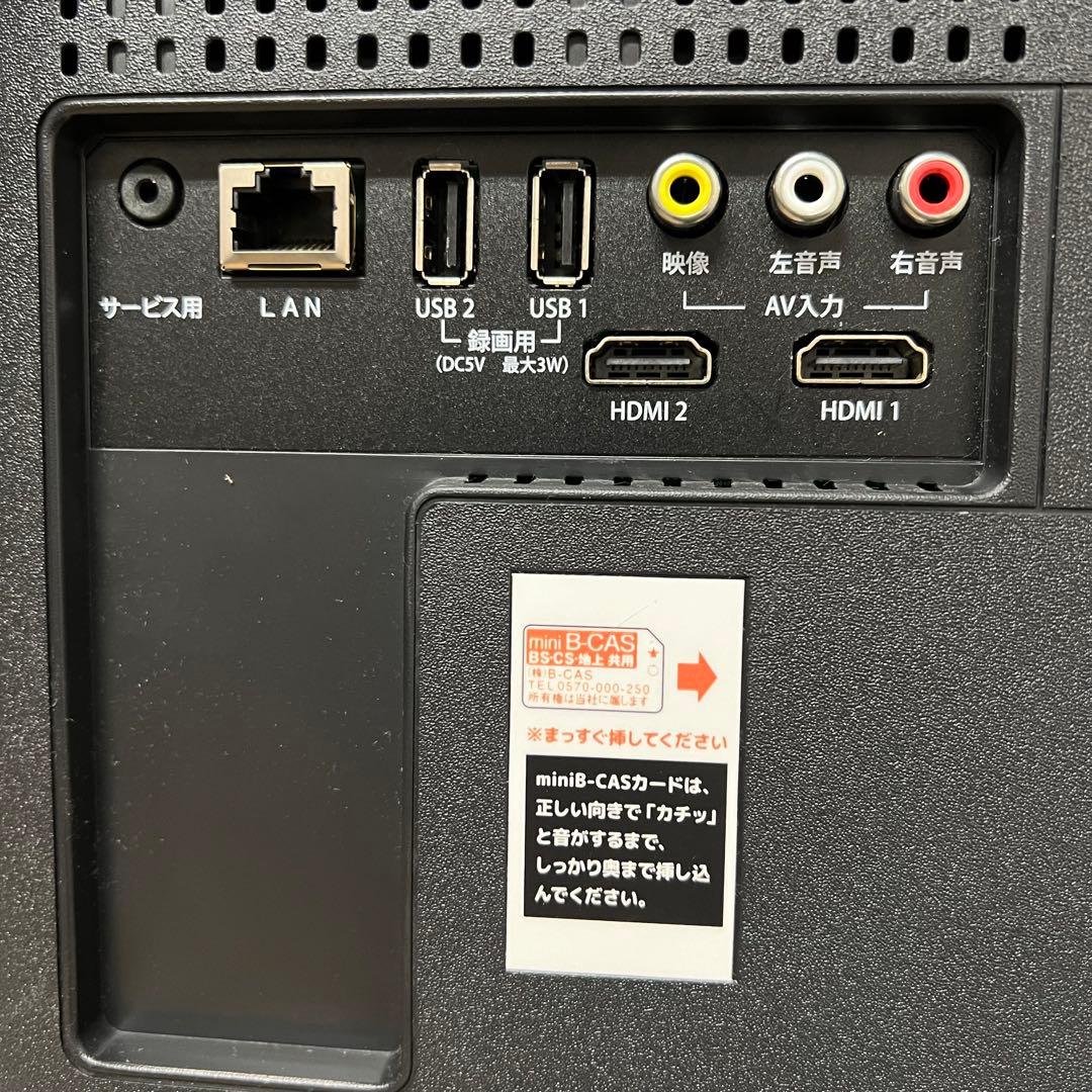 即日受渡❣️全国送料込 aiwa32V型ハイビジョンWチューナーで裏番組録画対応