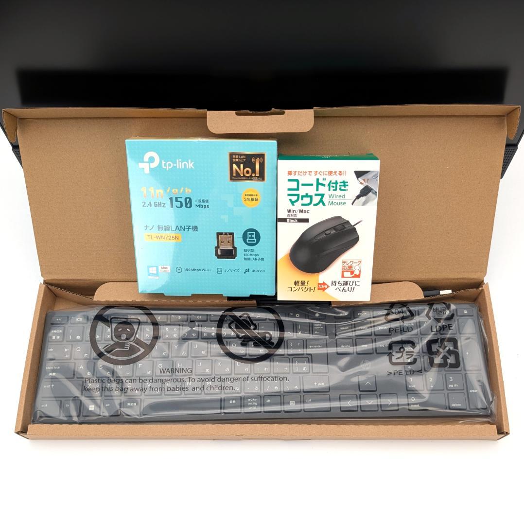 HP ProOne 600 G4 第8世代i5＆SSD搭載液晶一体型PC