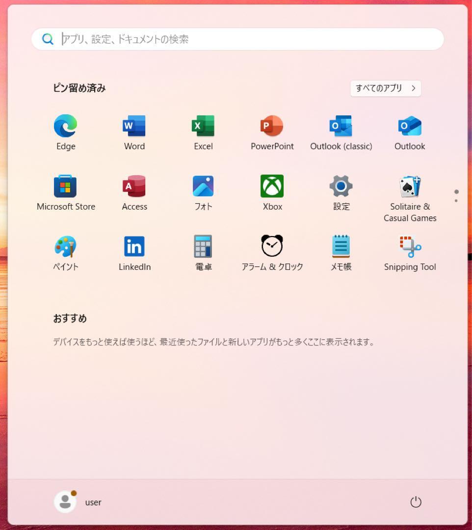 富士通 LIFEBOOK AH53/B3 i7 8550U SSD2TB 32G