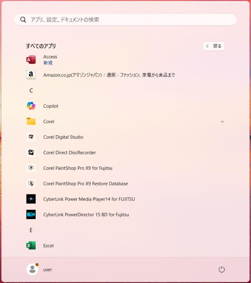 富士通 LIFEBOOK AH53/B3 i7 8550U SSD2TB 32G