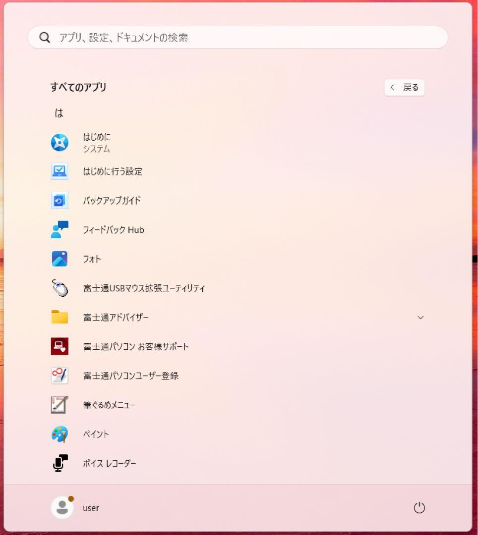 富士通 LIFEBOOK AH53/B3 i7 8550U SSD2TB 32G