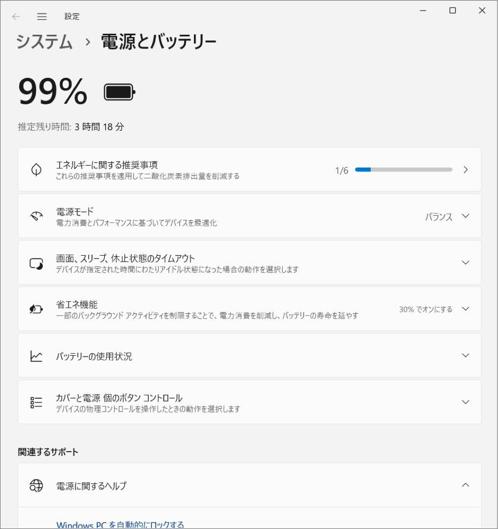 富士通 LIFEBOOK AH53/B3 i7 8550U SSD2TB 32G