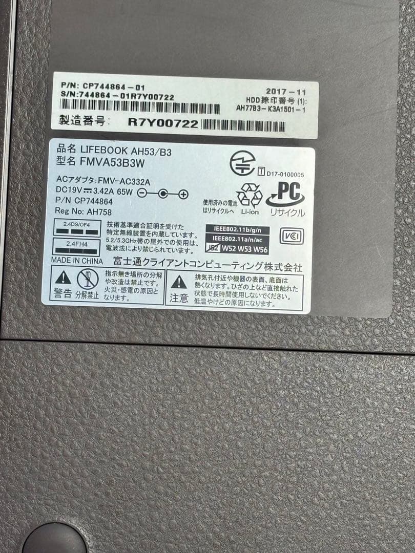 富士通 LIFEBOOK AH53/B3 i7 8550U SSD2TB 32G