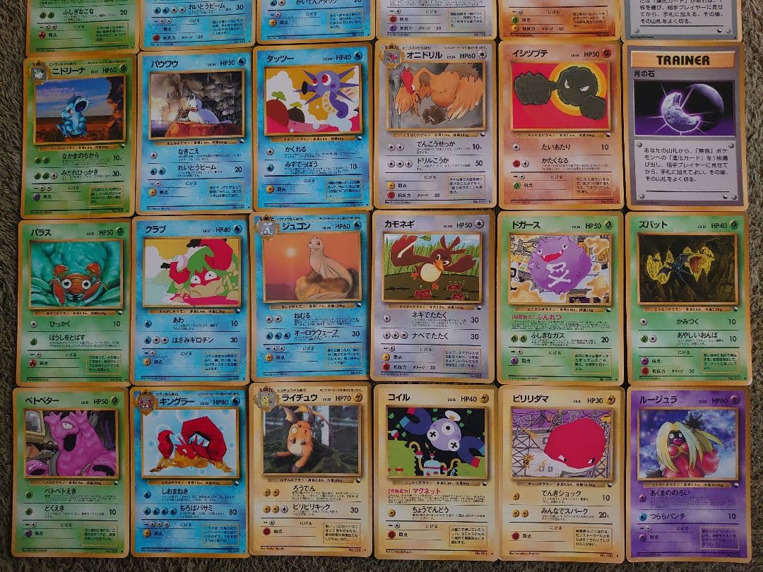 P*0様 旧裏 ポケモンカード 拡張シート 30枚