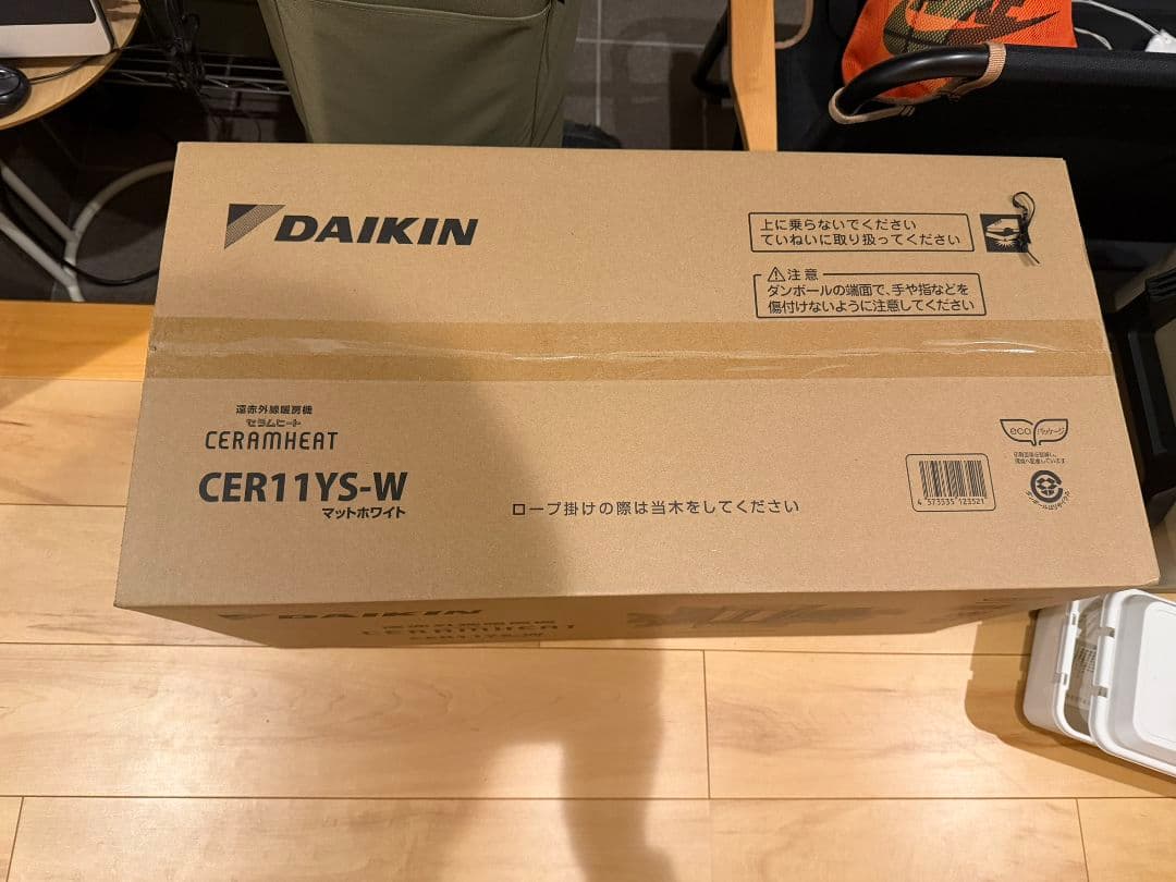 DAIKIN ダイキン セラムヒート CER11YS-W　新品未使用