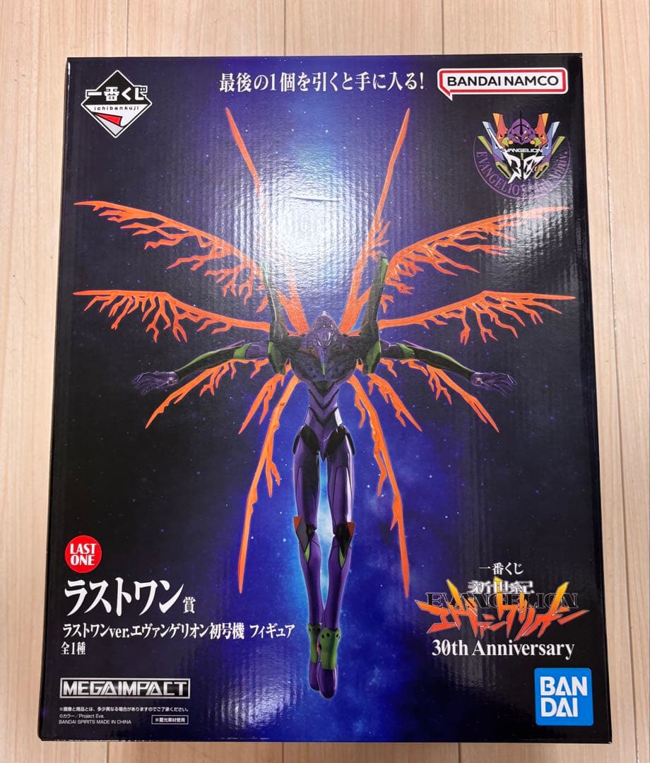 h*k様 一番くじ 新世紀エヴァンゲリオン 30th Anniversary ラ