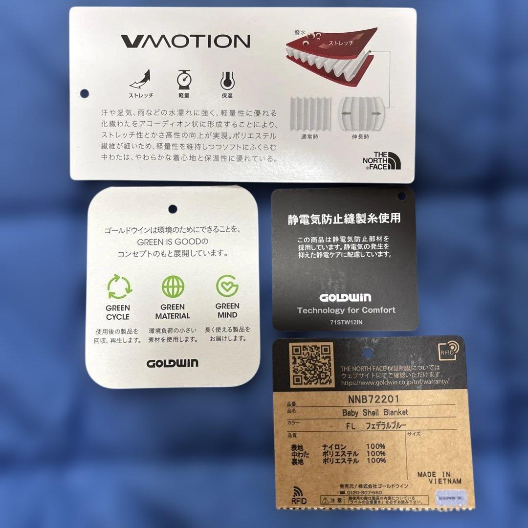 新品 希少 廃盤 THE NORTH FACE ベビーシェルブランケット