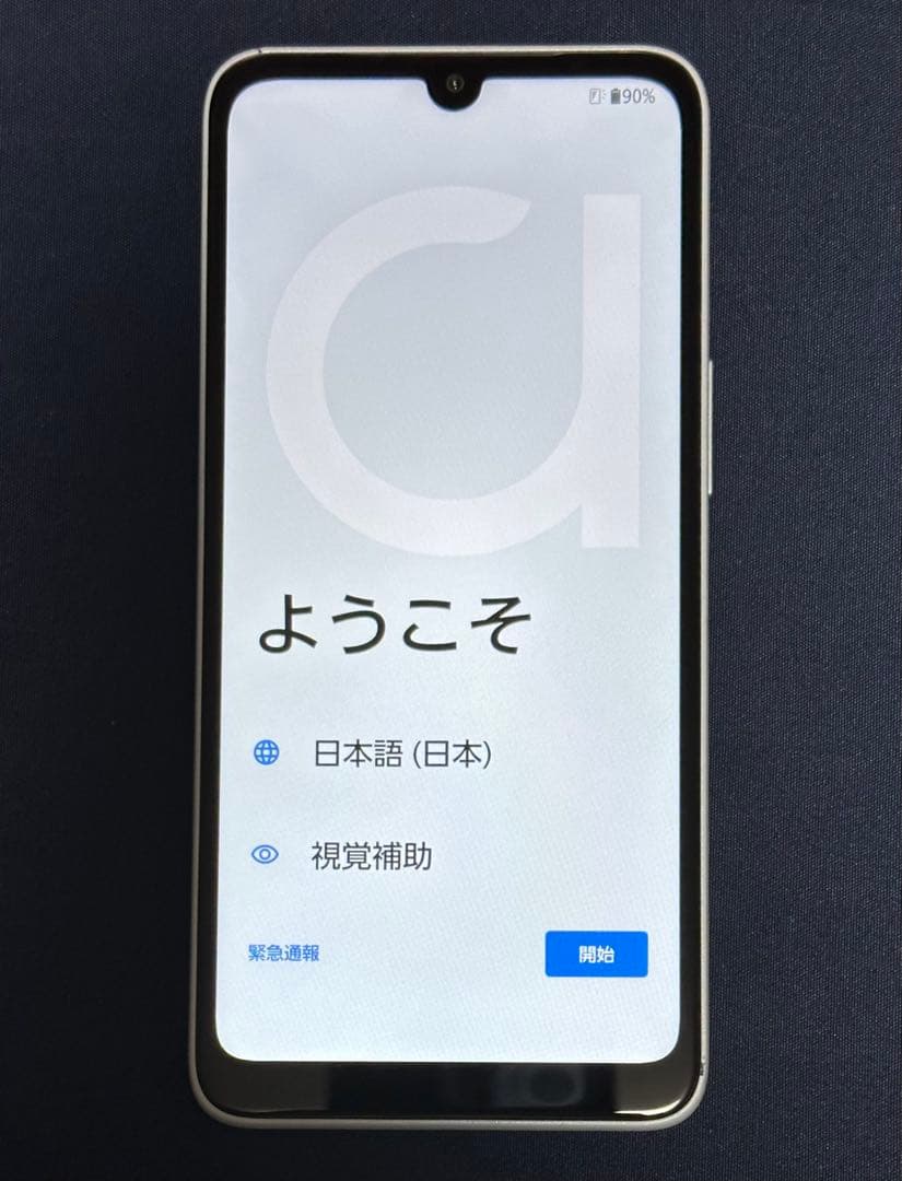 arrows We2 FCG02／ライトブルー／スマートフォン／初期化済み