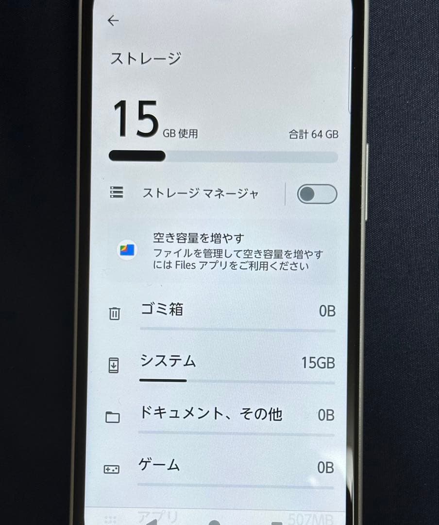 arrows We2 FCG02／ライトブルー／スマートフォン／初期化済み