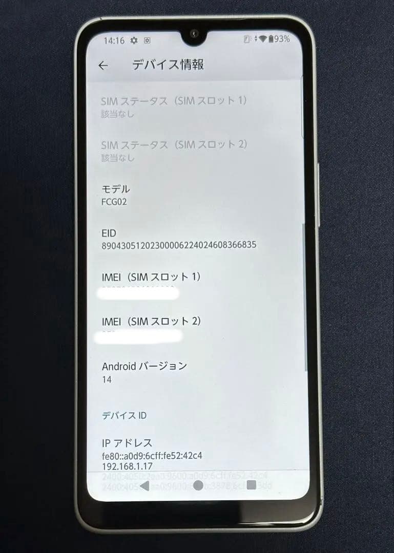 arrows We2 FCG02／ライトブルー／スマートフォン／初期化済み