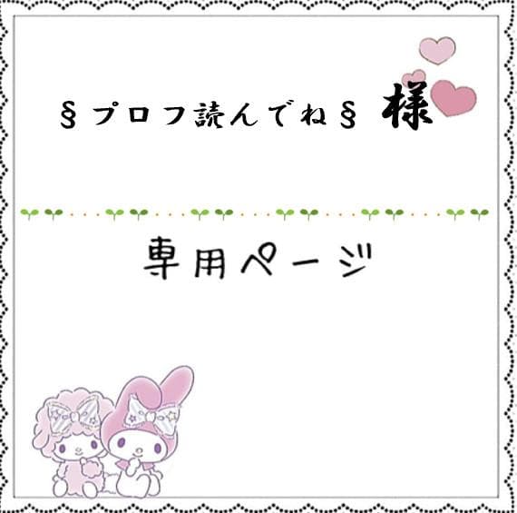 【§プロフ読んでね§】シャコバサボテン　赤羽＋黄羽＋白蓮 　接木