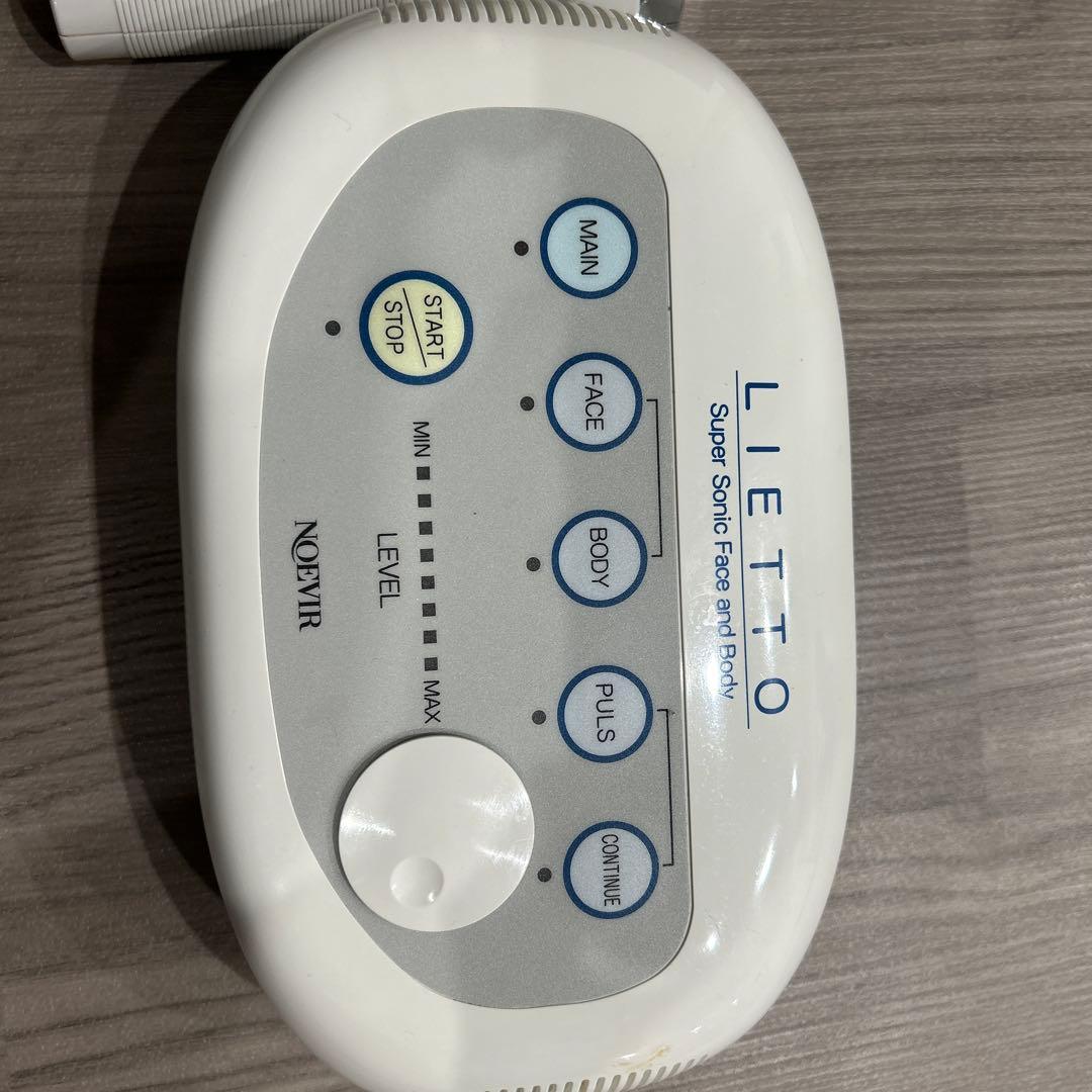 【まる】　効果はハッキリ分かりますリフトアップ超音波美顔器、痩身も可能