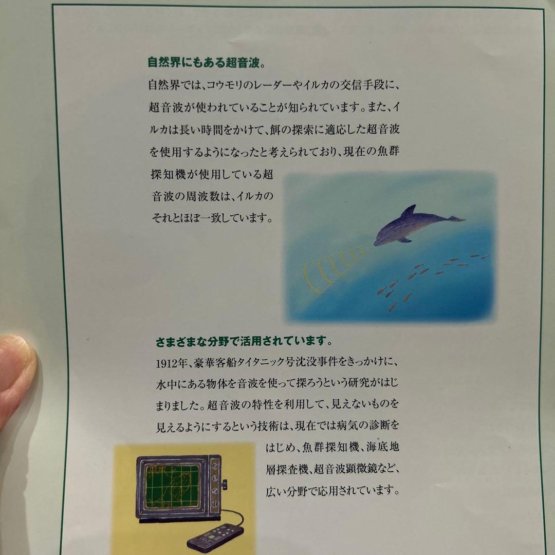 【まる】　効果はハッキリ分かりますリフトアップ超音波美顔器、痩身も可能