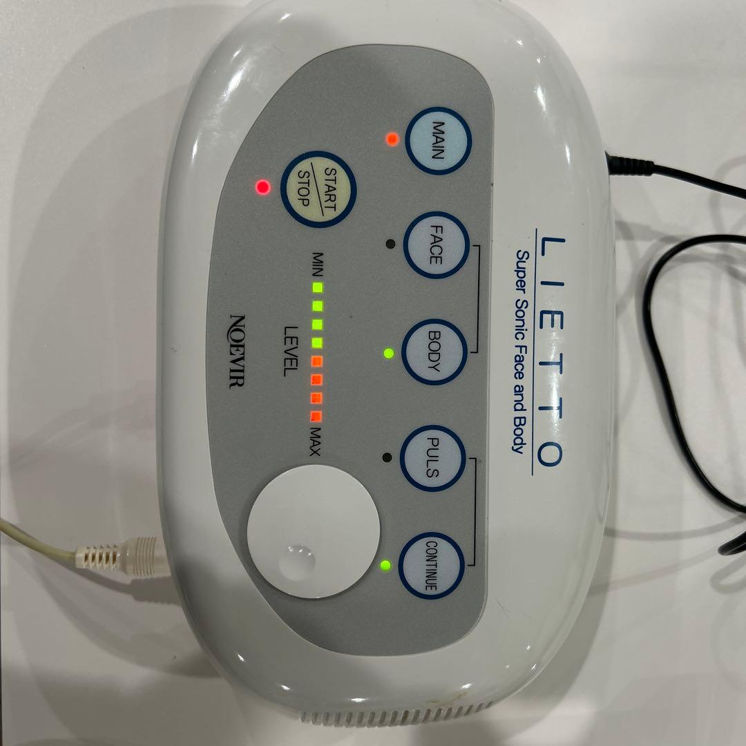 【まる】　効果はハッキリ分かりますリフトアップ超音波美顔器、痩身も可能