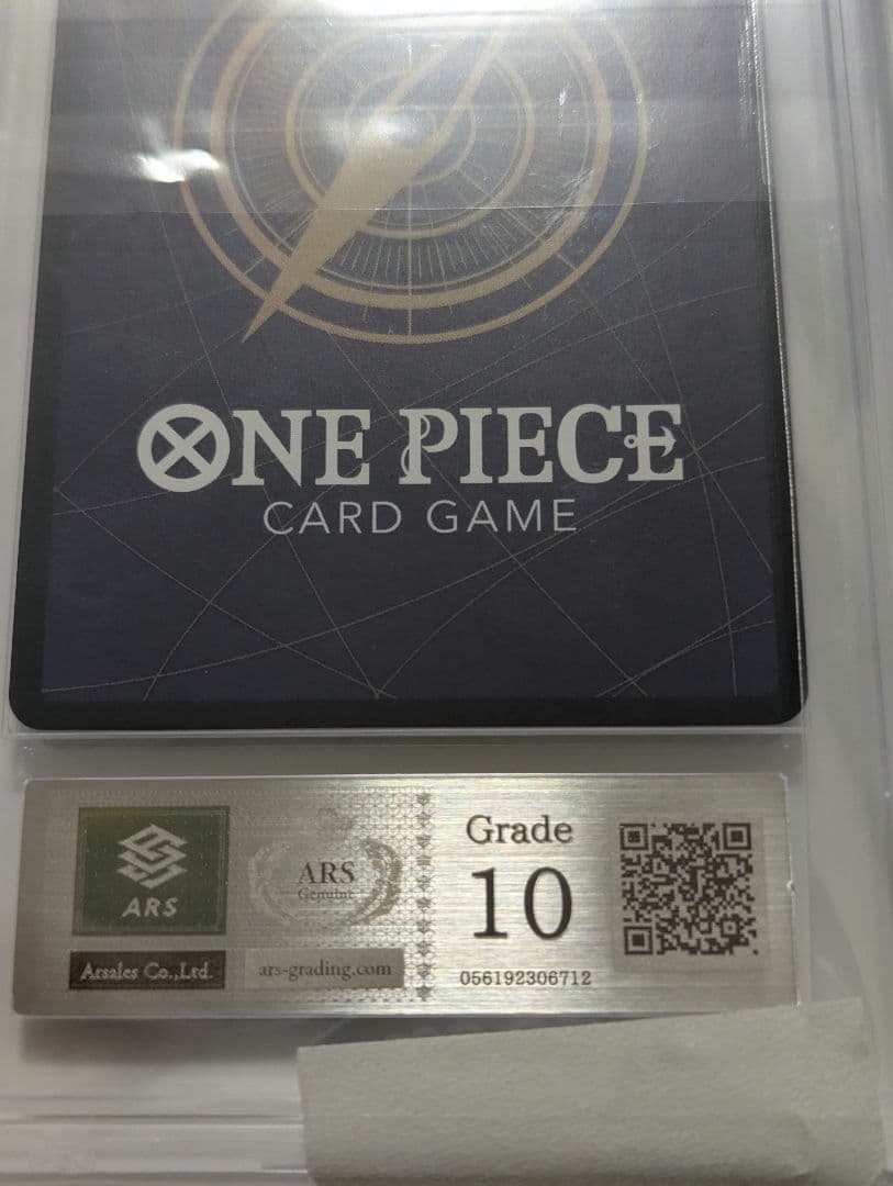 ワンピースカード　コミパラ　サボ　ARS10 謀略の王国　PSA10相当