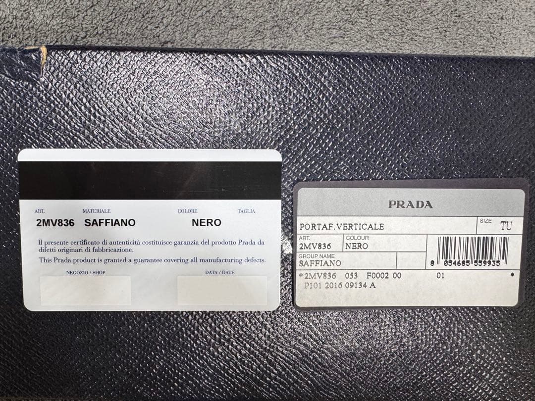 【えす】PRADA プラダ 長財布 サフィアーノレザー