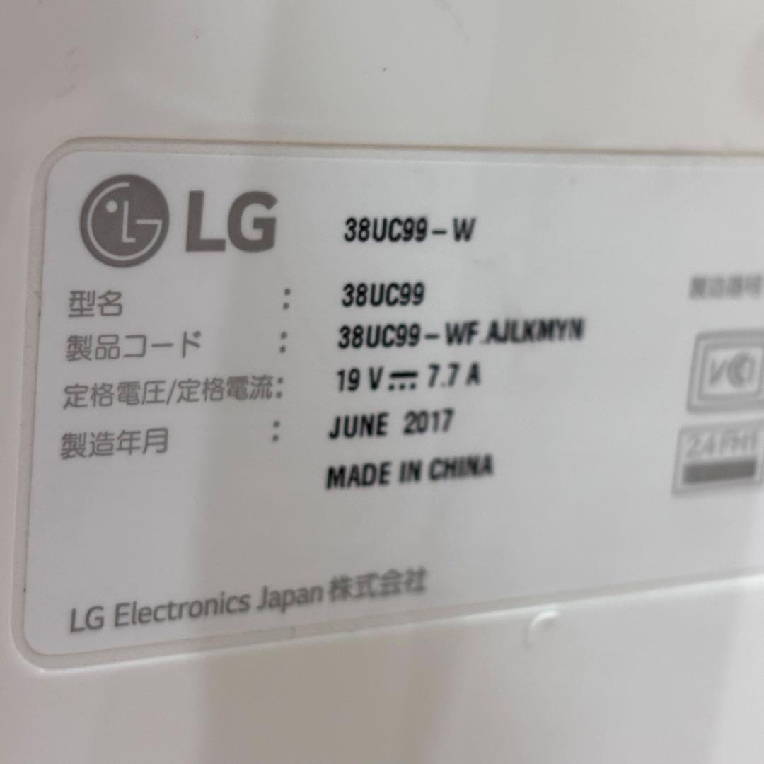 【美品】 ウルトラワイドモニター LG 38インチ　38UC99-W 湾曲