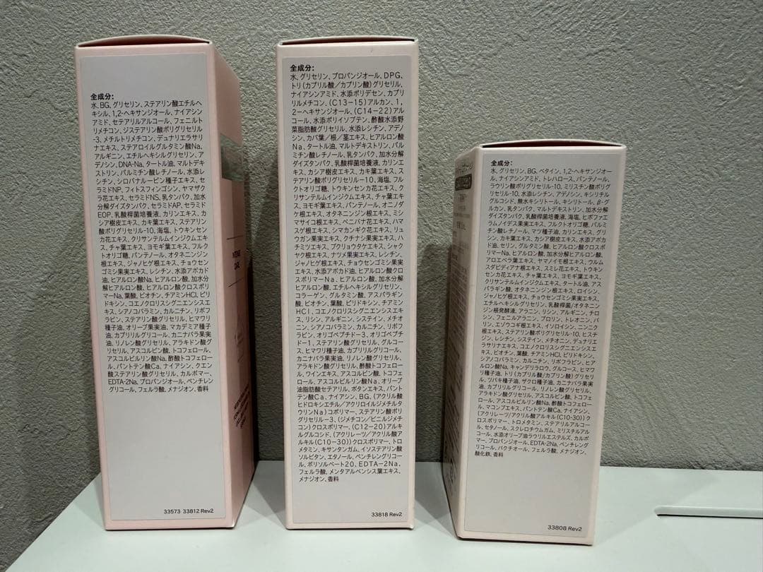 ユニシティ　エキスパートエッセンス ネイジーン