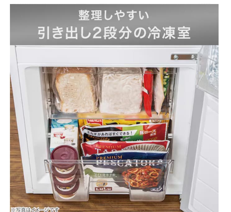 ニトリ　133L 2ドア冷凍冷蔵庫（NR-133L ホワイト）