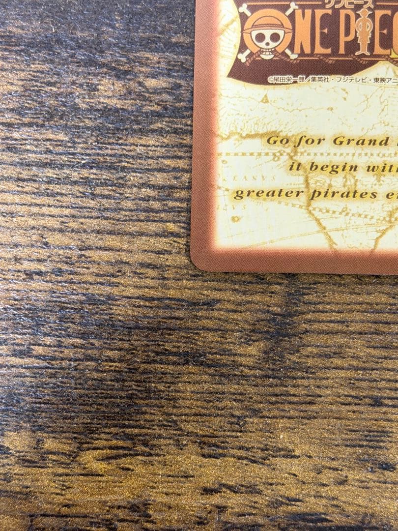 S05 海賊専門の泥棒猫　ワンピース　ハイパーバトル　ナミ