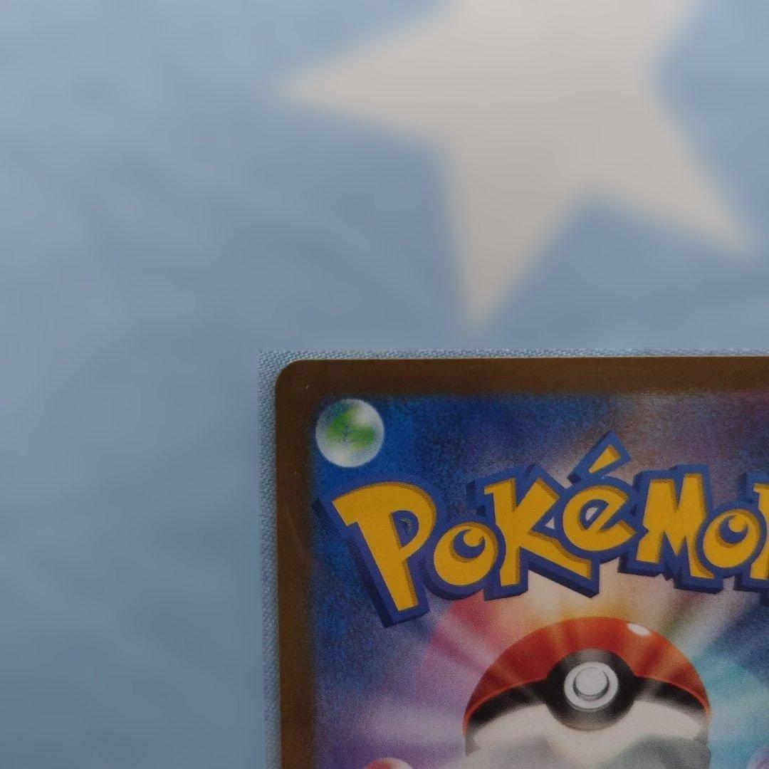 ニンフィアEXsar