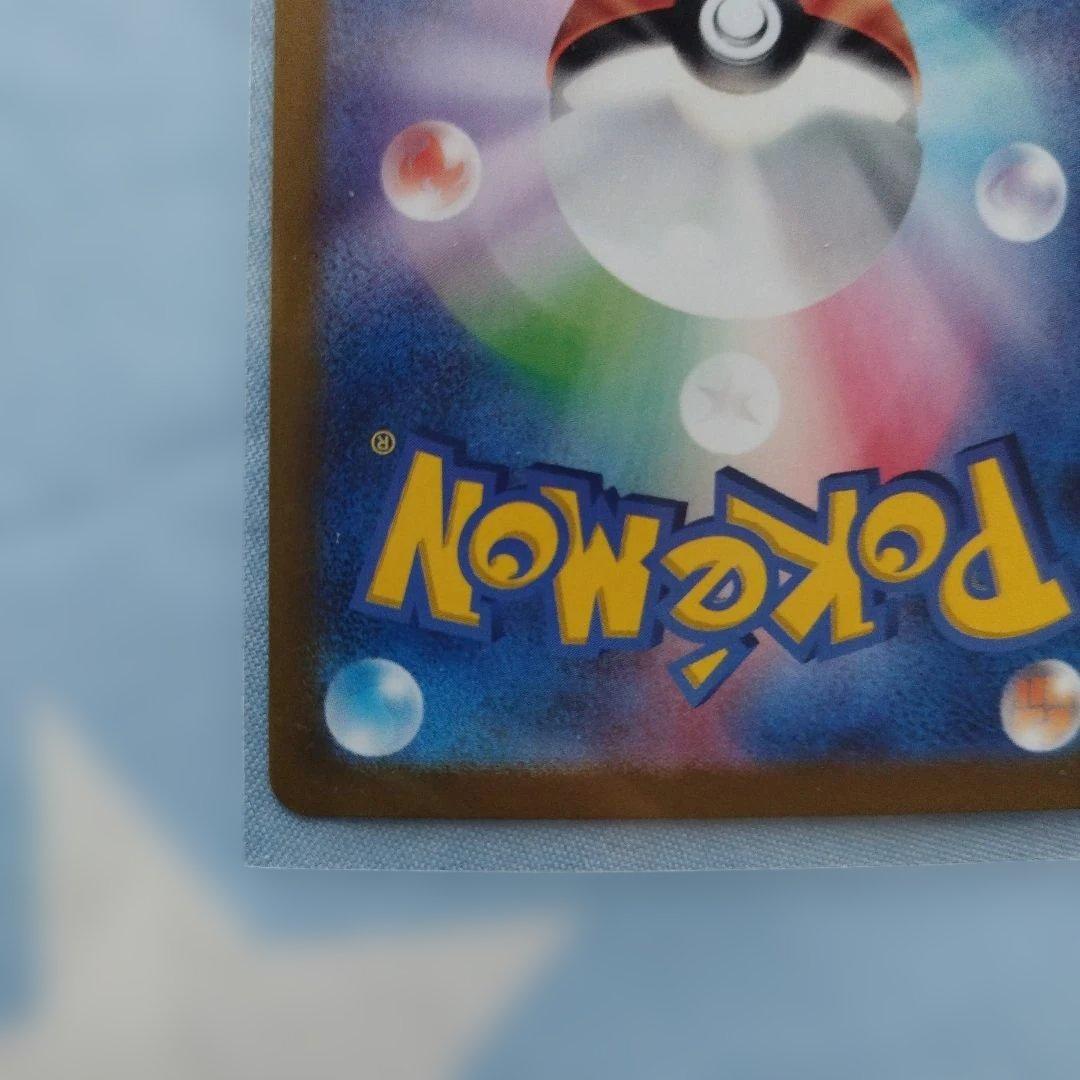 ニンフィアEXsar