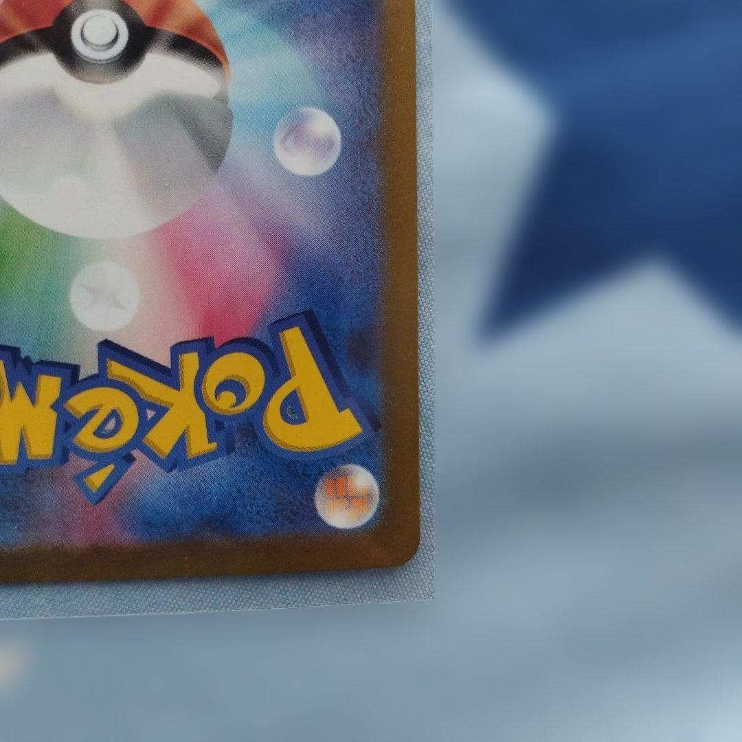 ニンフィアEXsar