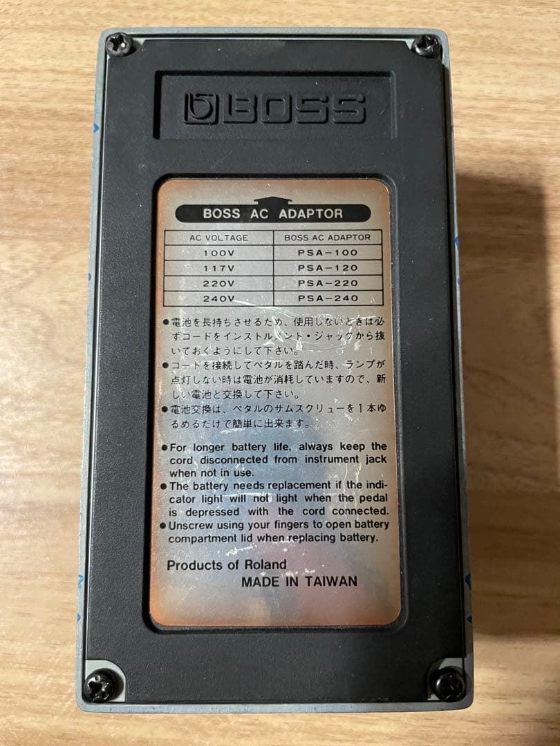 BOSS BD-2 Blues D 初期型(？)