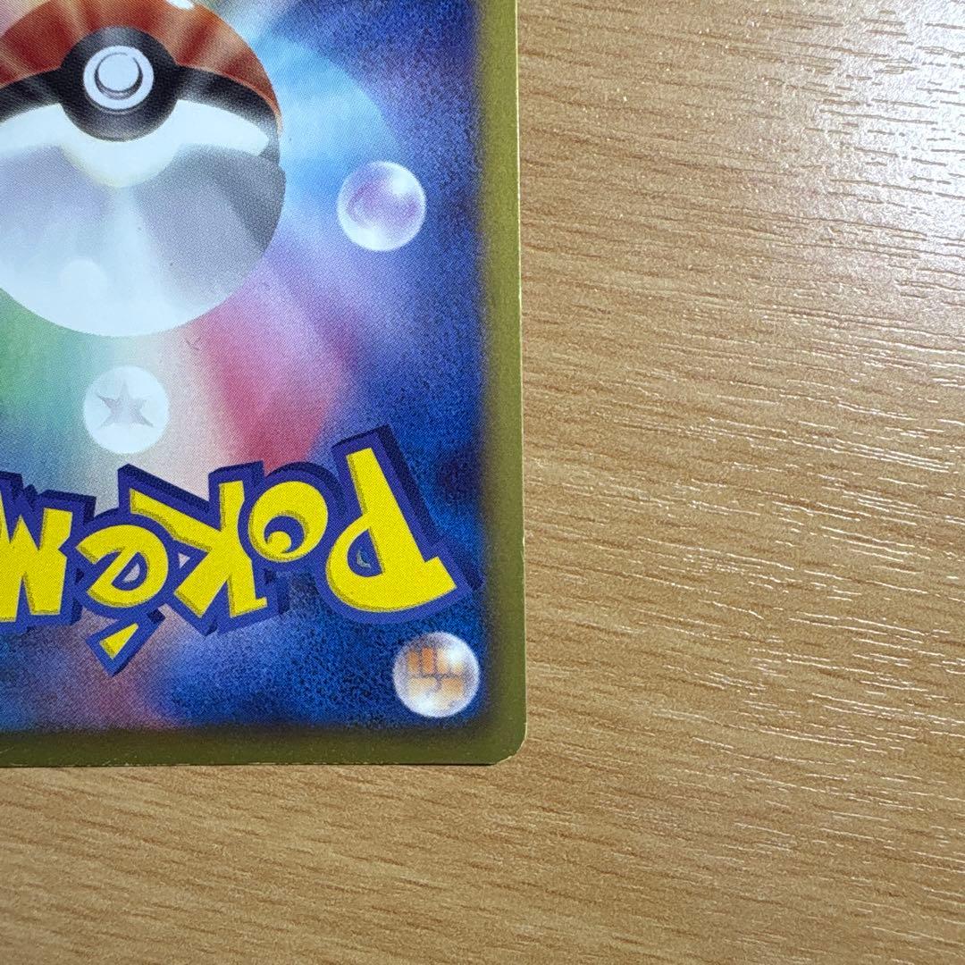 レックウザ ノブナガの野望　プロモ 黒いレックウザ　色違い