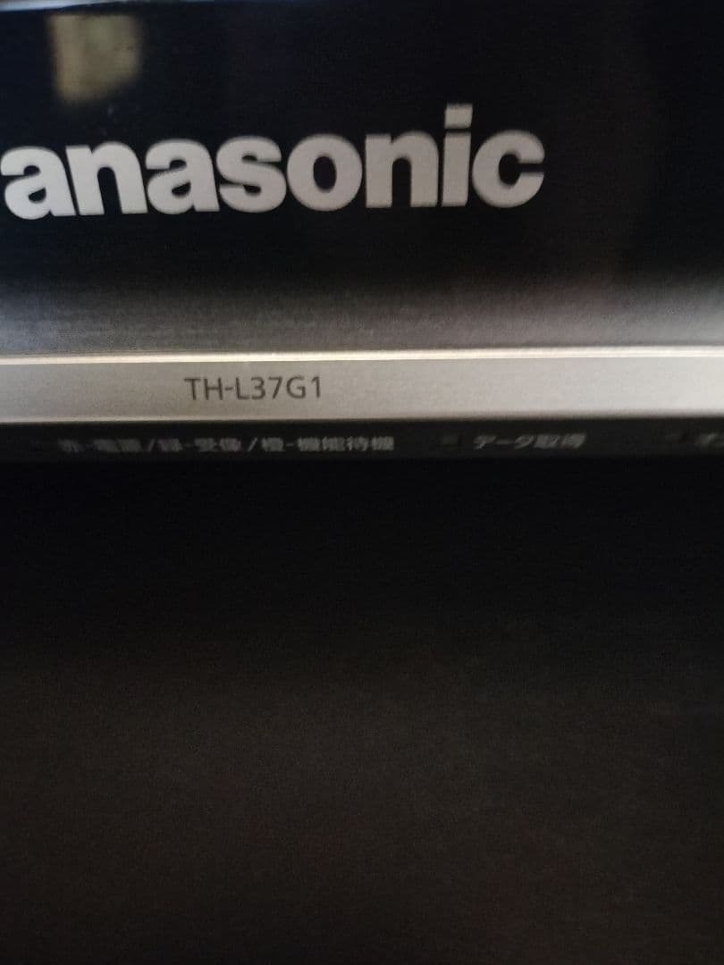 Panasonic 液晶テレビ 本体　IPS 液晶