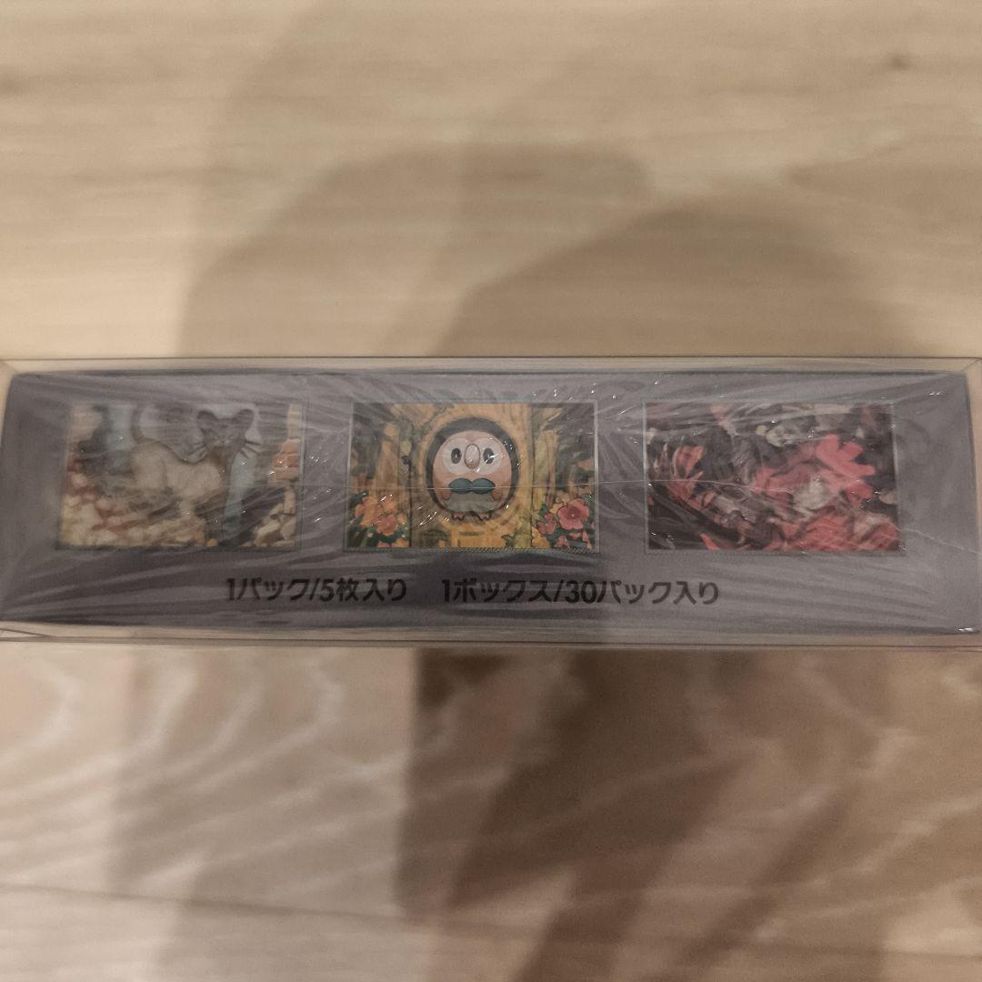 【新品未開封】ポケモンカードゲーム ナイトワンダラー シュリンク付きBOX