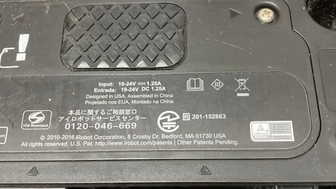 ルンバ　960 iRobot Roomba 本体 充電ドック