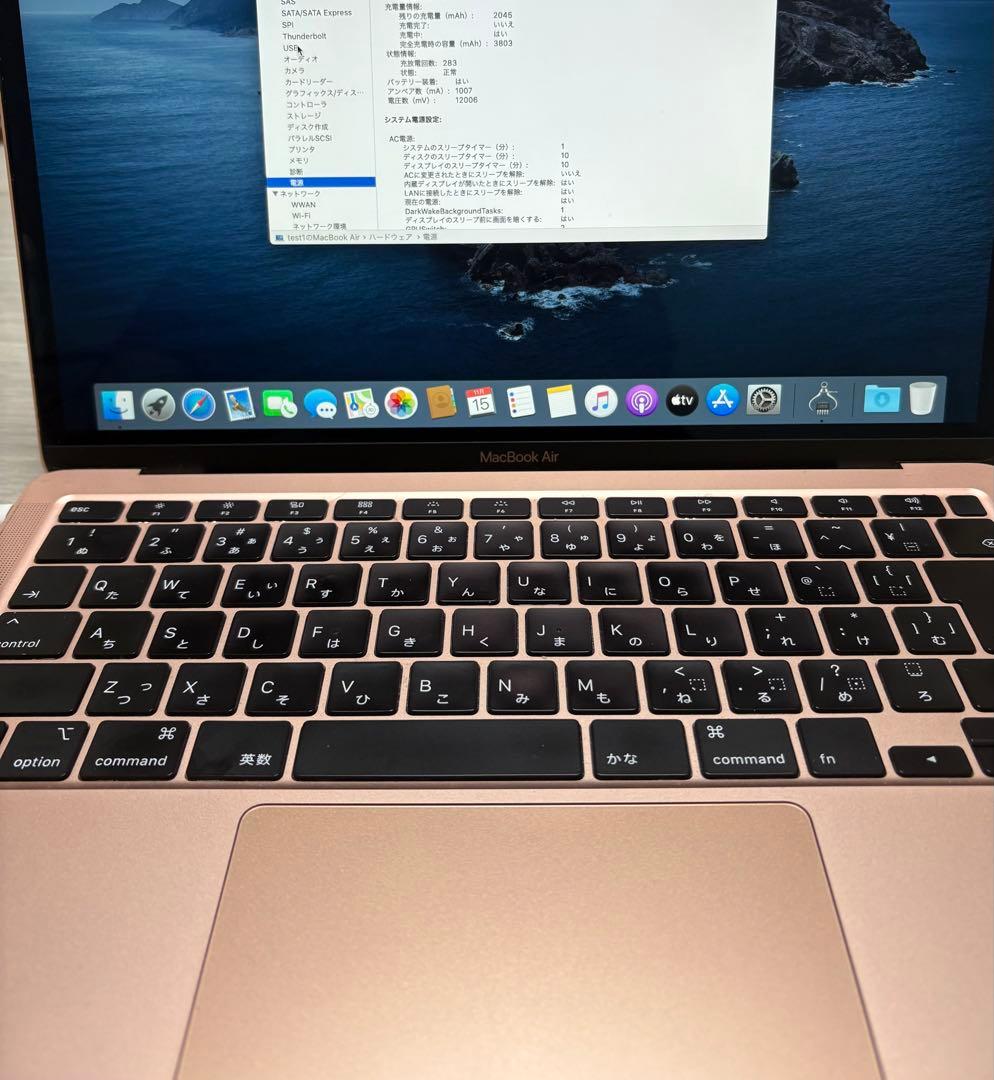 MacBook Air 13インチ 2020 i5/8GB/512GB