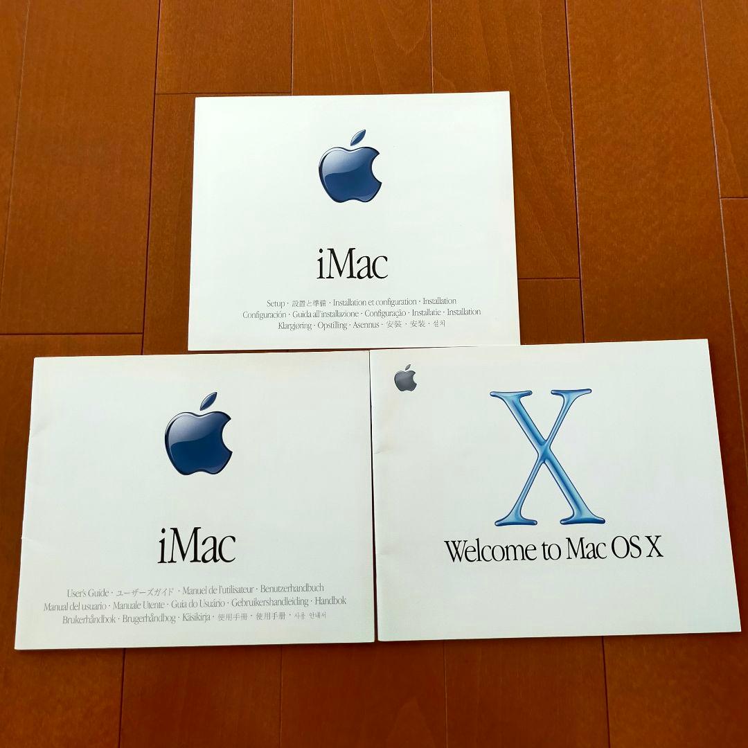 遠*オ様 Apple iMac G3 Graphite M8492J/A ジャン