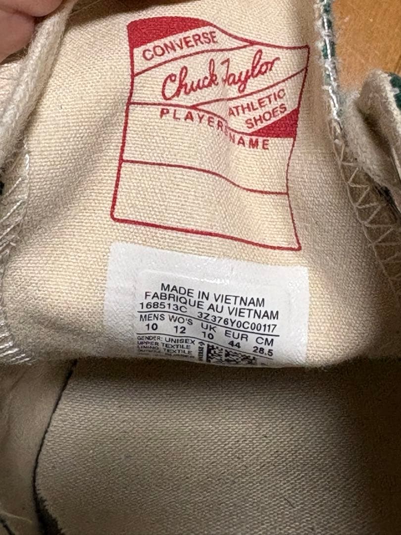 【ちぃぽんさん専用】CONVERSE ct70 チャックテイラー グリーン