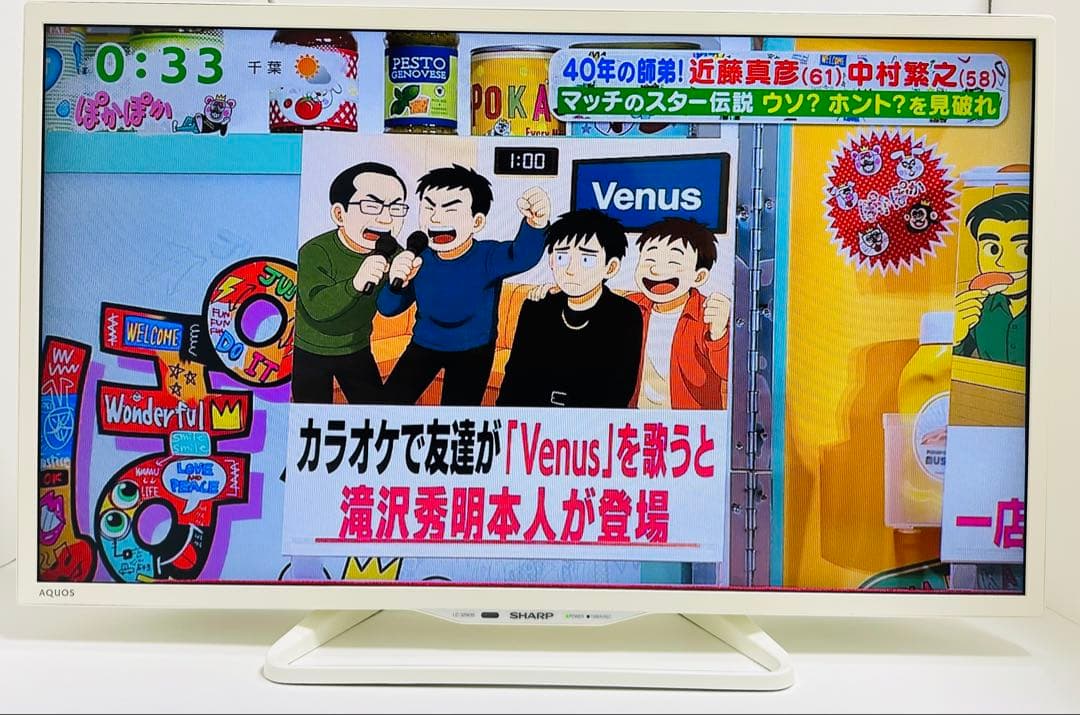 【12月15日まで】シャープ32型液晶テレビAQUOS LC-32W25
