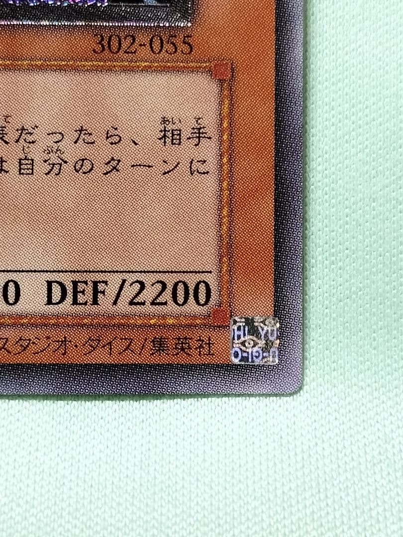 １軍コレ『完美品級』リボルバードラゴン　レリーフ