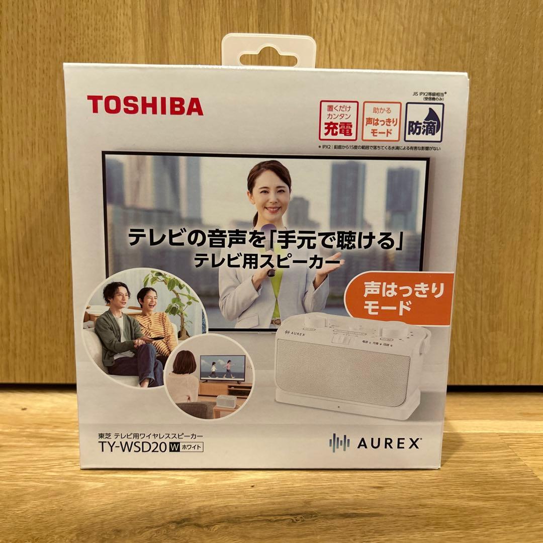 【新品未開封】東芝 テレビ用ワイヤレススピーカー TY-WSD20 ホワイト