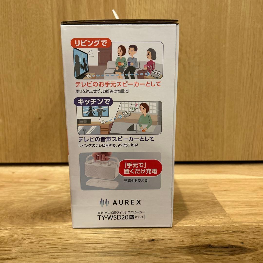 【新品未開封】東芝 テレビ用ワイヤレススピーカー TY-WSD20 ホワイト