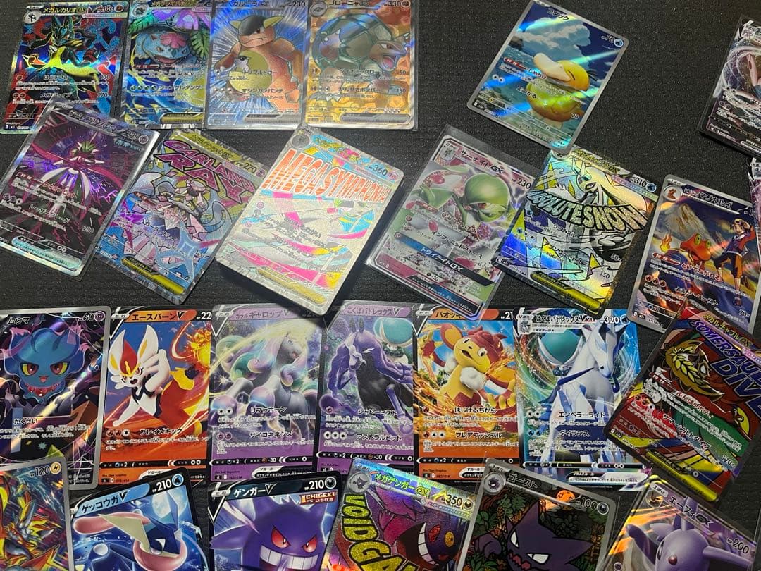 ポケモンカード　151 SAR SR AR MA GX まとめ売り　ゲンガー
