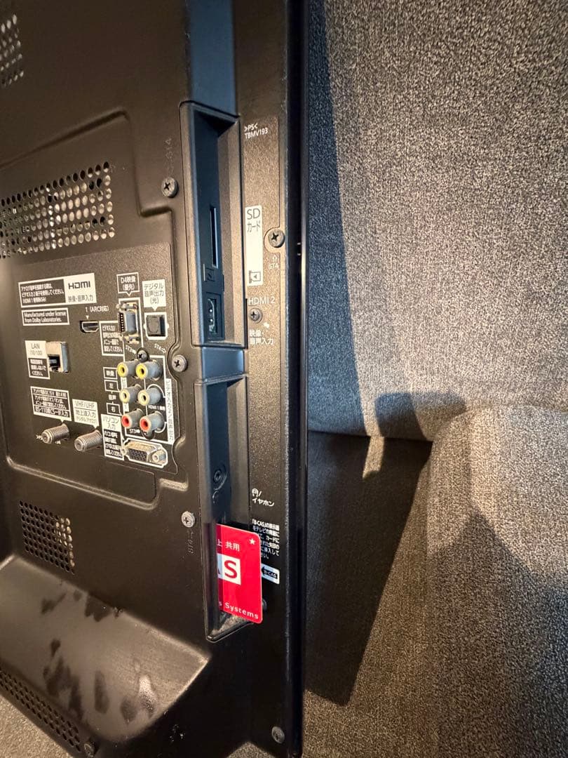 【即日発送】Panasonic 37インチテレビ TH-L37R3