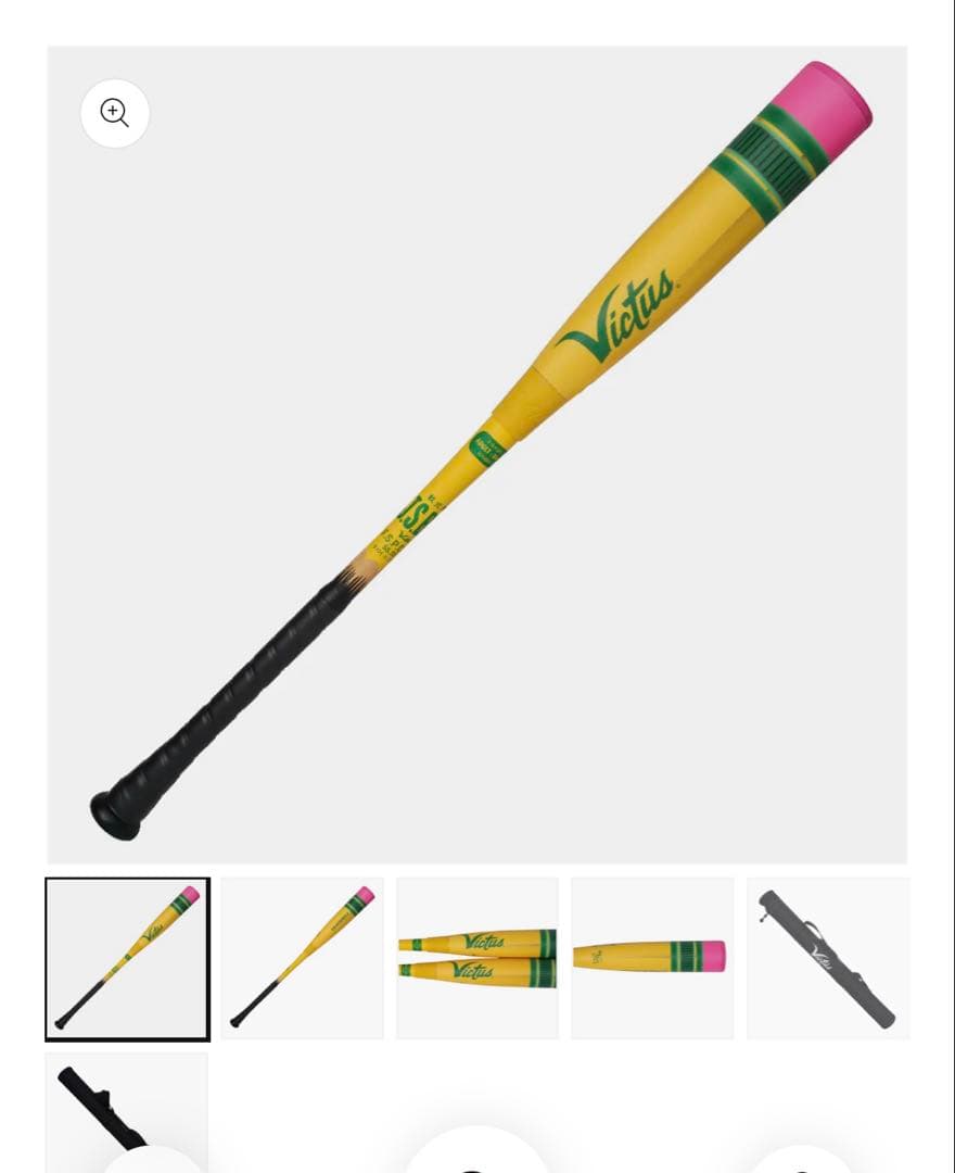 victus 軟式用バット ペンシルバット83センチ