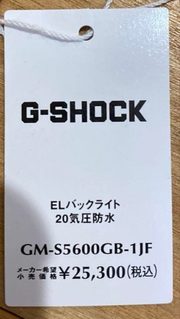 【CASIO/カシオ】G-SHOCK WOMAN 5600 GOLD