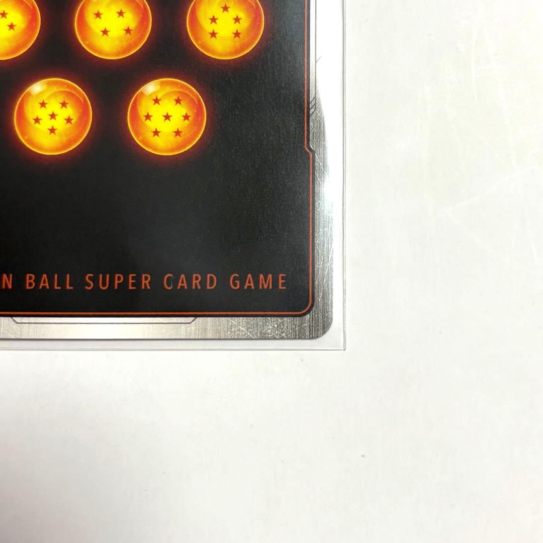 ドラゴンボールカード 孫悟天 FB08-121 SCR ★★ カードローダー付き