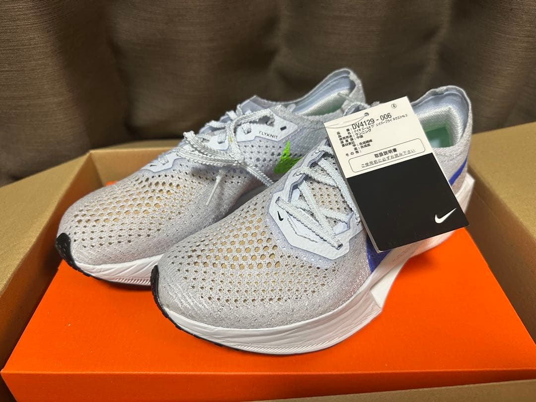 Nike Vaporfly NEXT% 3 ヴェイパーフライ3 25.5 新品