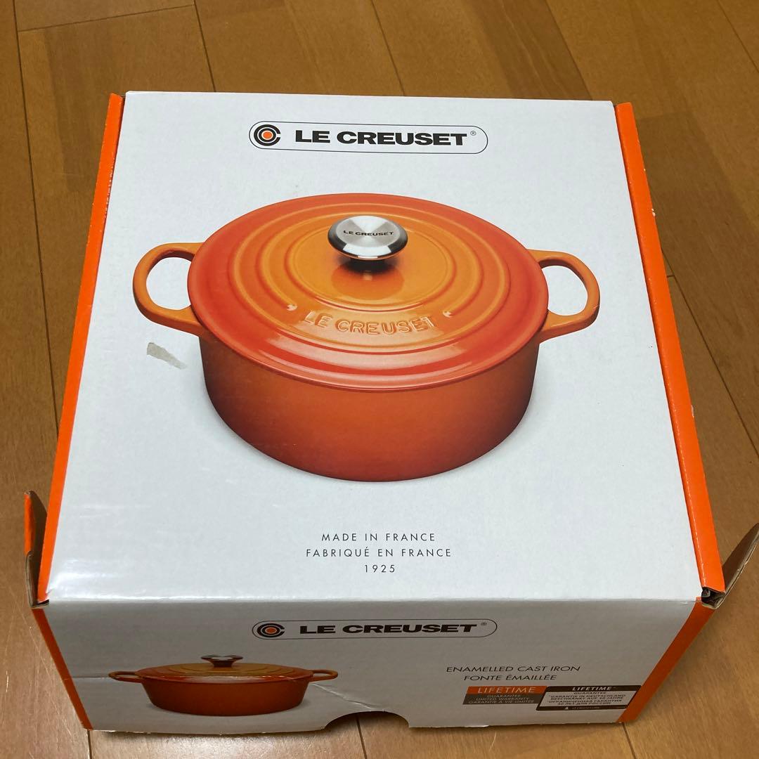 ル・クルーゼ　両手鍋　24センチ