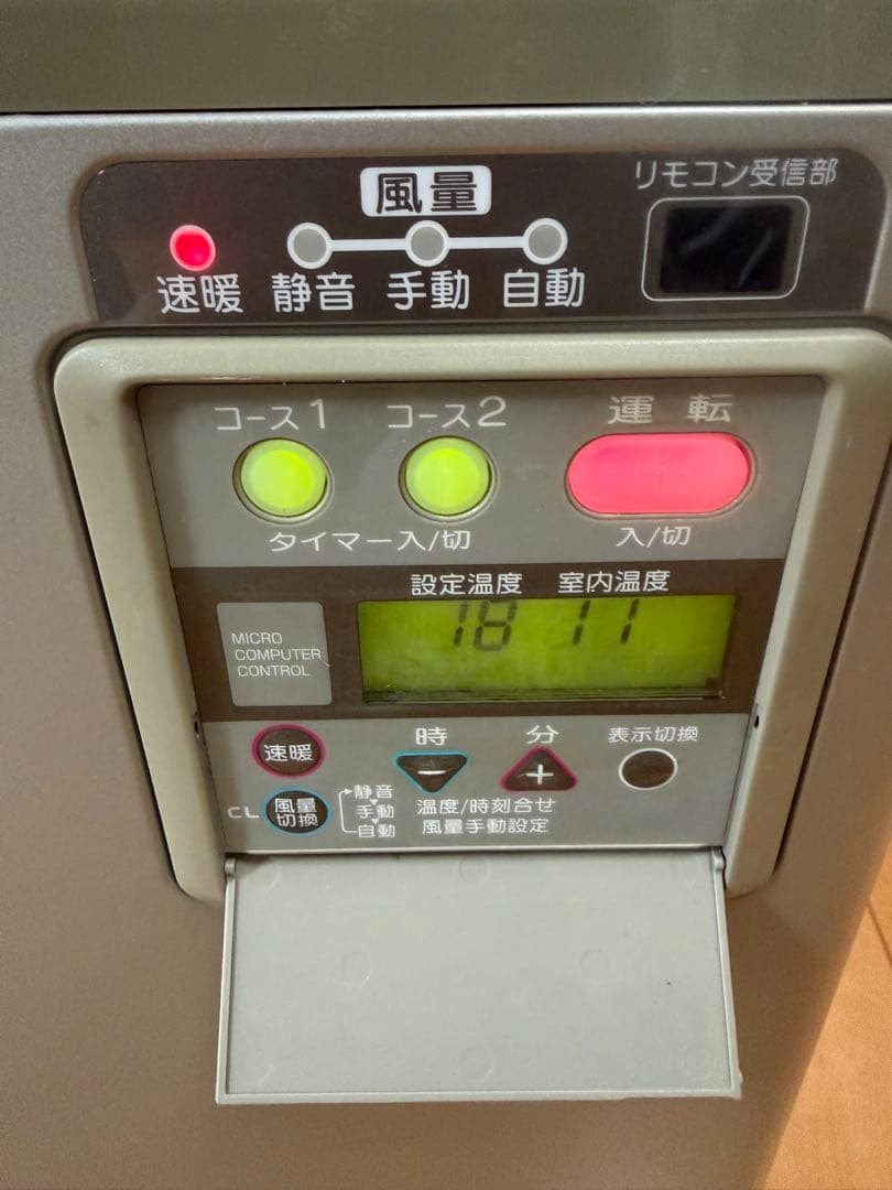 コロナ 温水ルームヒーター CRH-580BS 2002年製 リモコン無し