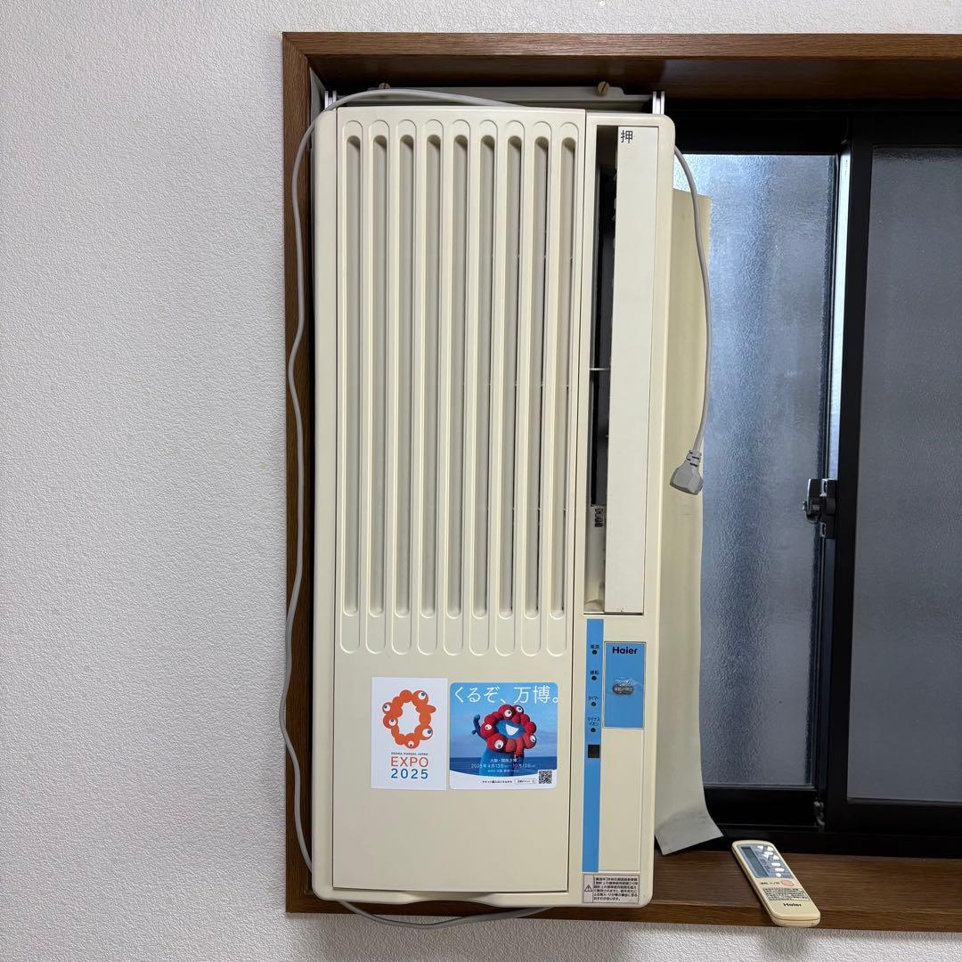 窓用エアコン クリーム色 リモコン付き　ハイアールJA-16H